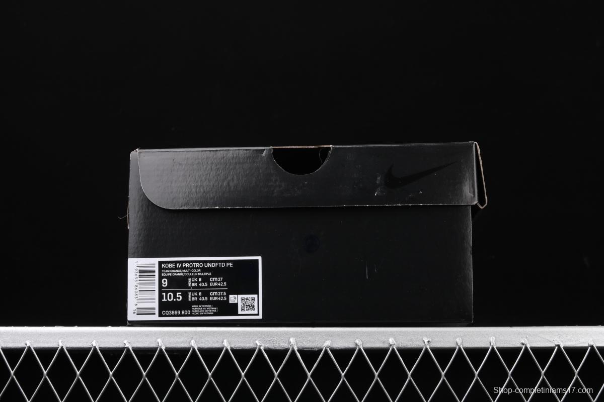 NIKE Zoom Kobe 4 Protro UNDEFEATED Kobe Bryant four generations of sun orange low-top men's basketball shoes CQ3869-800