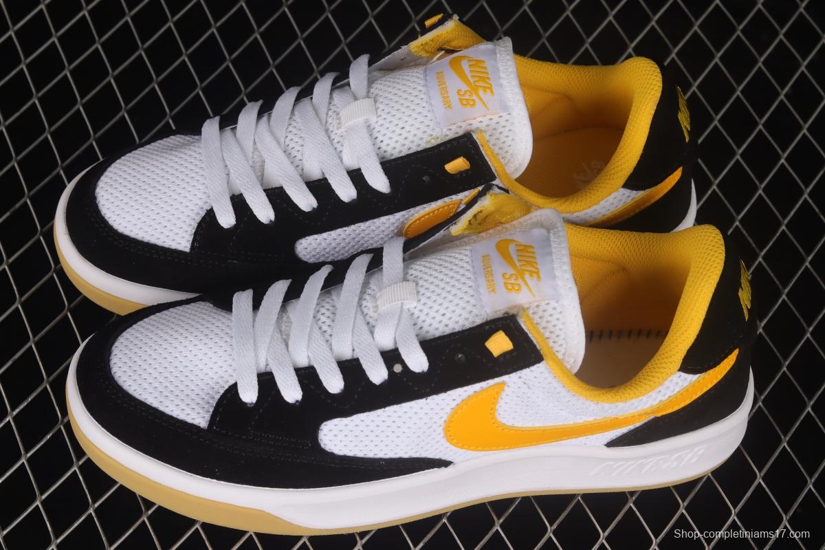 NIKE SB Adidasversary new unisex casual sneakers CJ0887-002