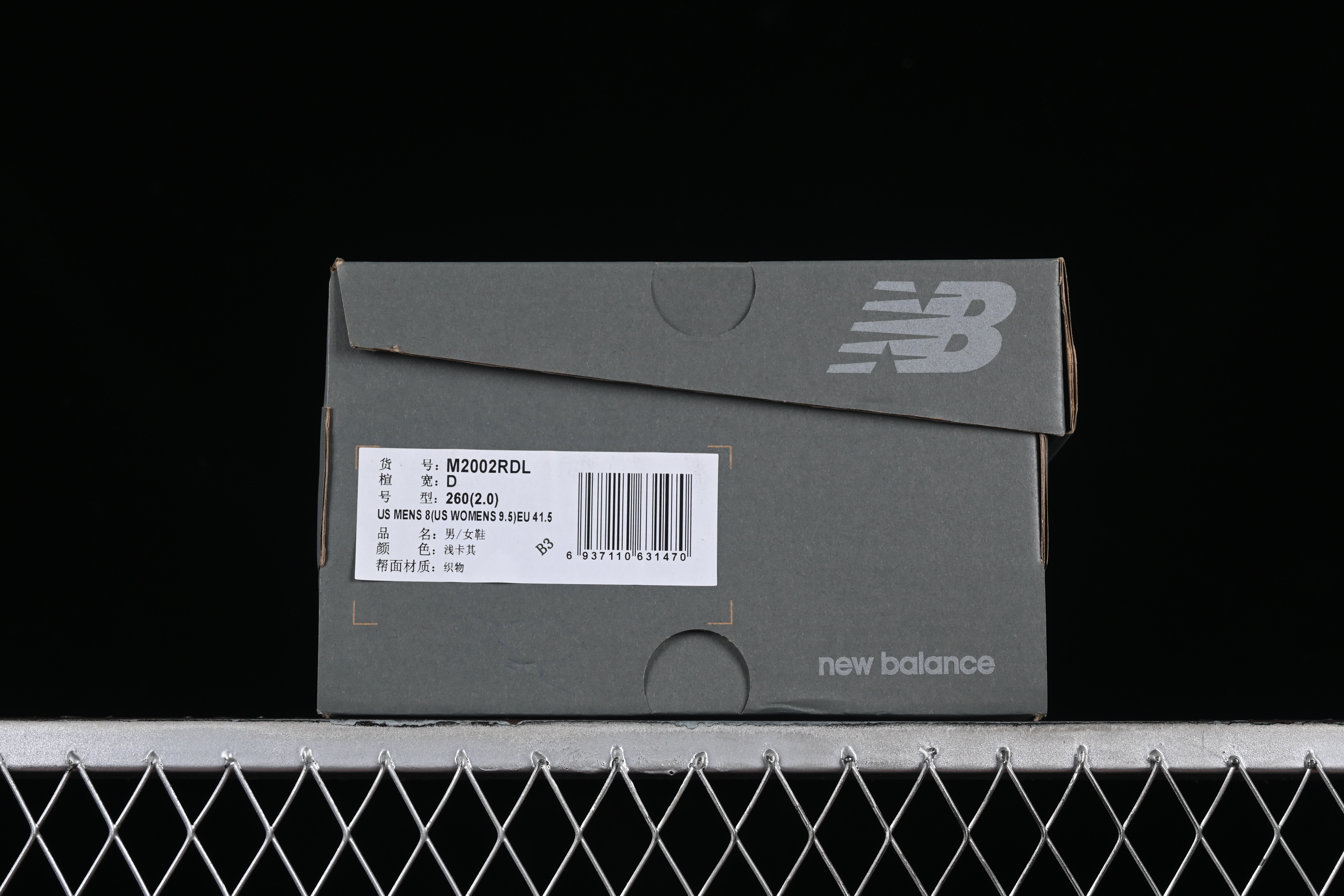 New Balance 2002 Series Retro Casual Running Shoes with Upgraded N-ERGY Cushion - M2002RDL