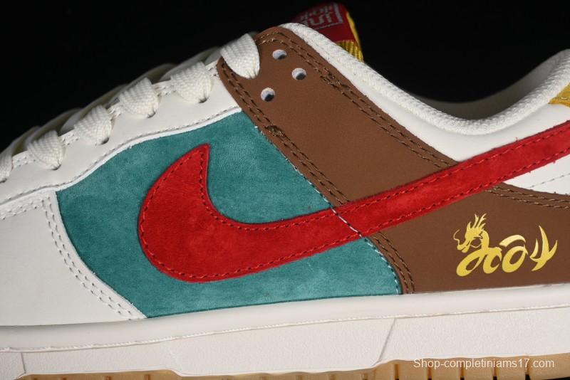 Nike SB Dunk Low Chinese New Year Limited - Colorful Clouds Anniversary High-End Custom Low-Top Casual Skate Shoes - GJ8309-933