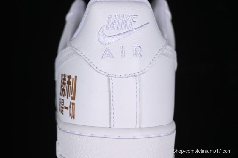 Nike Air Force 1 '07 Low Casual Sneakers with Full-Length Air Cushion - CH8065-001