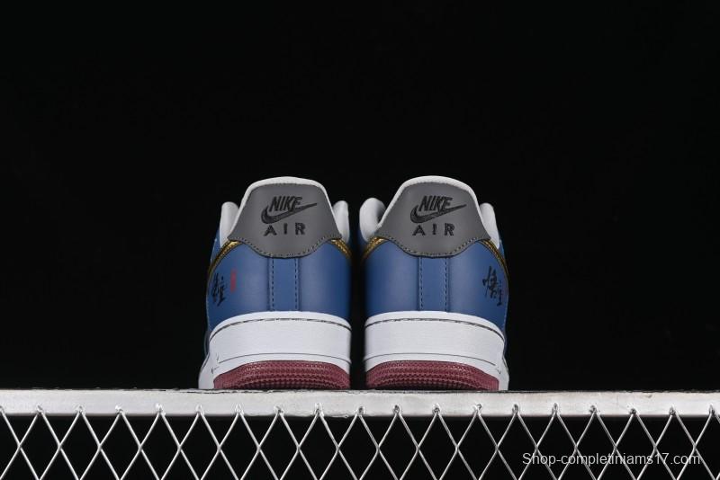 Nike Air Force 1 '07 Low Sun Black Myth Wukong Themed Casual Sneakers - CW2288-111