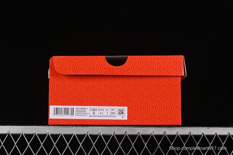 Nike Travis Scott x Fragment Design x Air Jordan 1 Low OG SP AJ1 - XZ3368-555