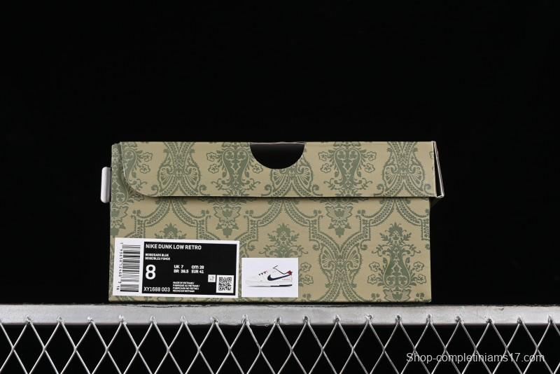 Nike SB Dunk Low Gucci Collaboration - Beige Blue Patchwork Anniversary High-End Custom Low-Top Casual Sneakers - XY1688-003