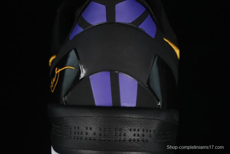 Nike Kobe 8 "SYSTEM" Protro Retro Performance Basketball Shoes for Men - HF9550-001