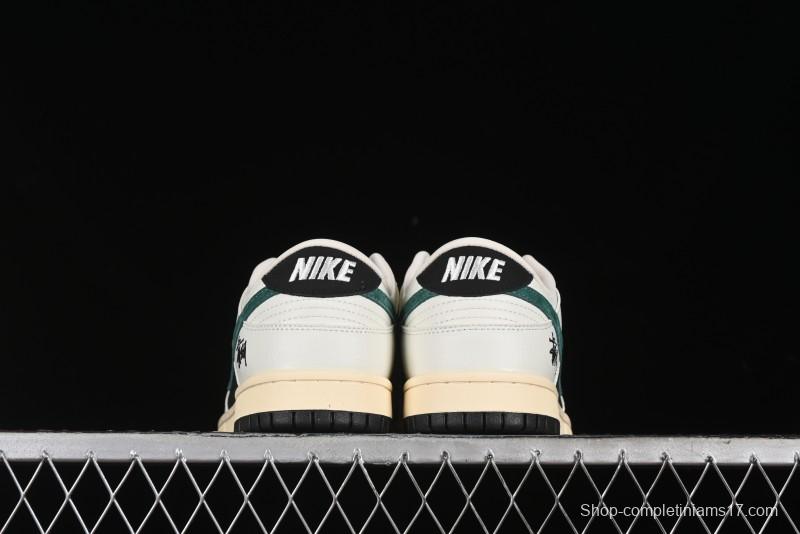 Nike SB Dunk Low Stussy Anniversary Custom Low-Top Casual Skate Shoes - XB3802-352