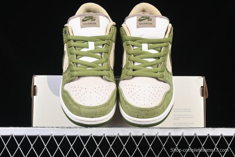 Nike Yuto Horigome x SB Dunk Low Pro 2.0 Casual Skate Shoes with Speckled Design - HF8022-300