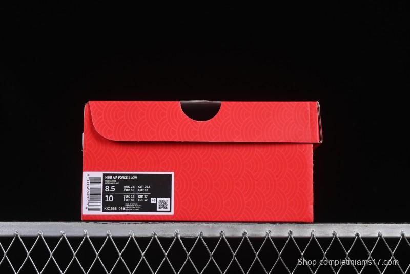 Nike Air Force 1 '07 Low Casual Sneakers with Full-Length Air Cushion - KK1988-059