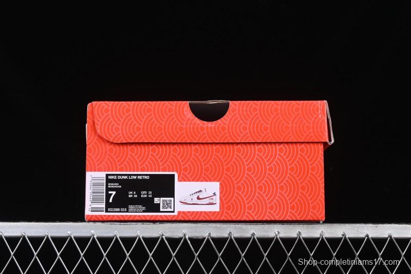 Nike SB Dunk Low Supreme Collaboration Year of the Snake Limited Edition Red Snake Print Anniversary Custom Low-Top Casual Sneakers - XS1086-015