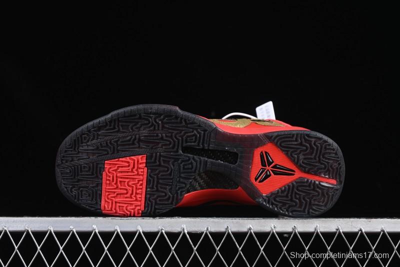 Nike Zoom Kobe V Protro Low-Top Snake Year Limited Edition Basketball Shoes - HF5182-600