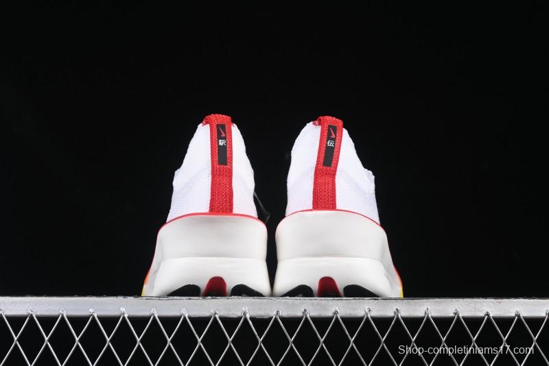 Nike ZoomX Vaporfly NEXT% 3 Marathon Series Foam Ultra-Lightweight Cushioned Running Shoes - HQ3501-100