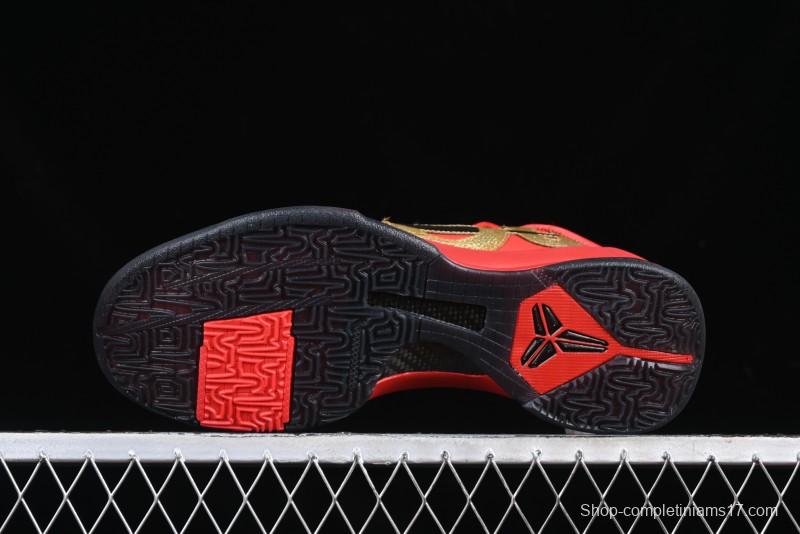 Nike Zoom Kobe V Protro Low-Top Basketball Shoes for Performance Play - HF5182-600