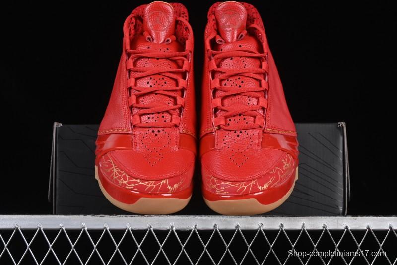 Nike Air Jordan 23 AJ23 Mid Retro Casual Sneakers Basketball Shoes with Visible Air Cushion - 811645-650