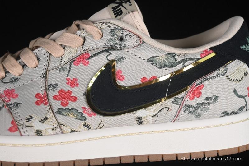 Nike Air Jordan 1 Low OG "Oatmeal" Rui Hachimura Collaboration Casual Sneakers - HV8293-100