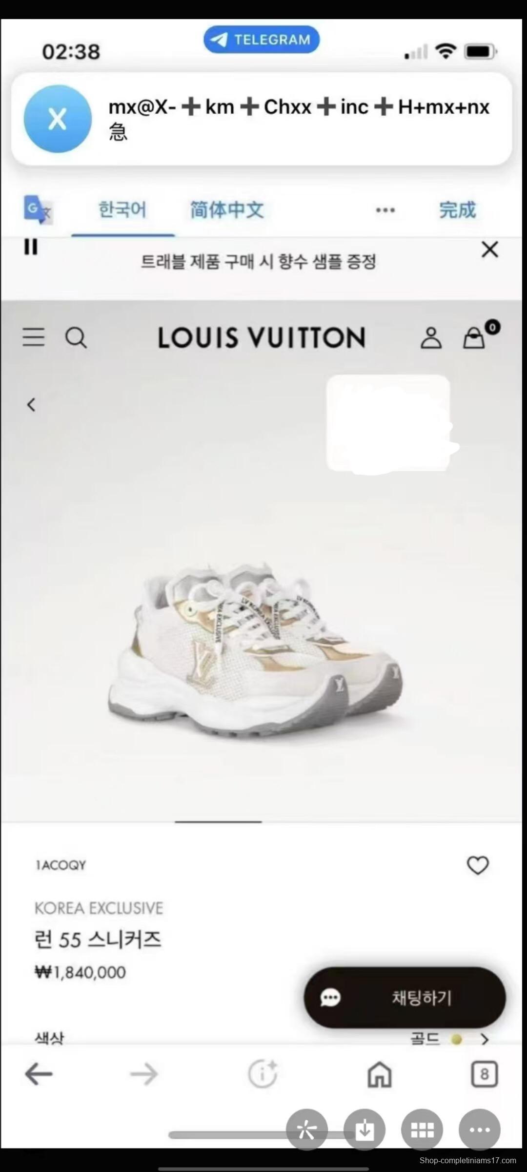 2025 Women Louis Vuitton White Grey Mesh Leather Sneakers LY00340