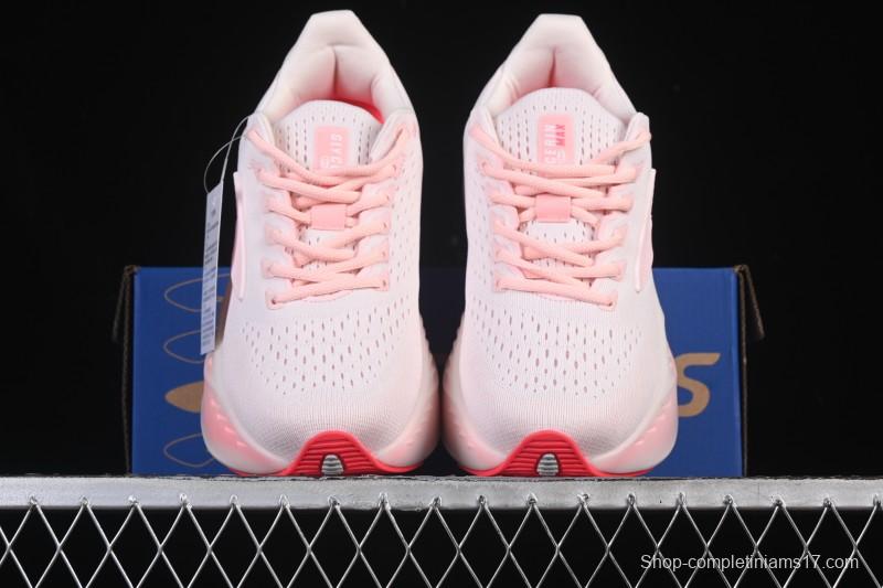 Brooks Glycerin Max Men's Cushioned Marathon Running Shoes - 1204361B616